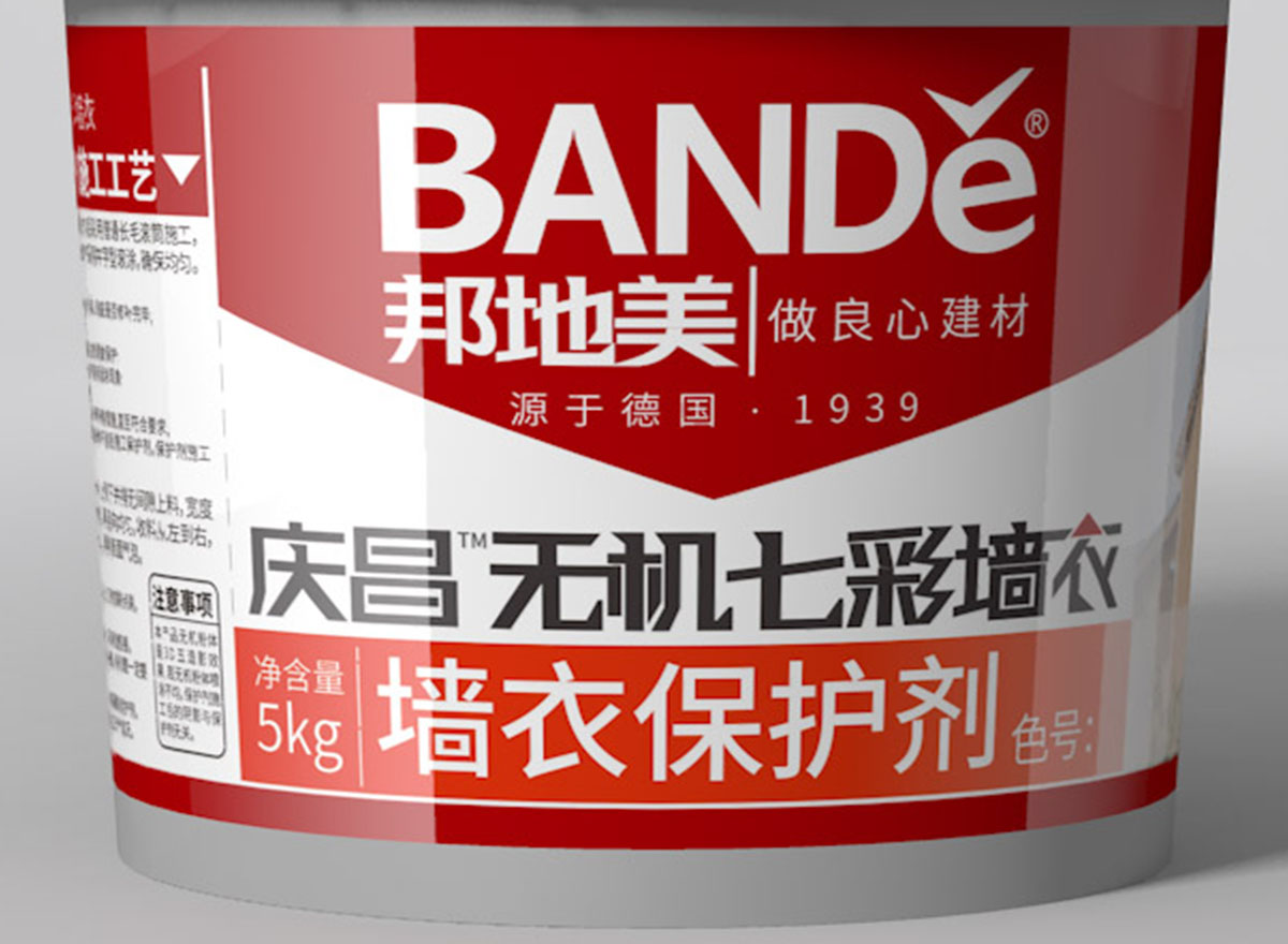 bandě无机面涂